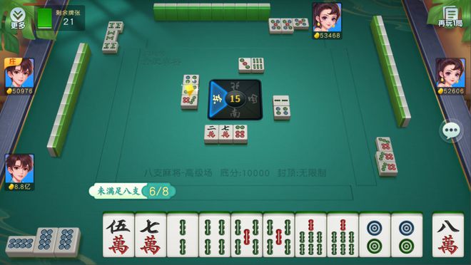 (2分钟介绍)“闲来安徽麻将安庆点炮开挂”详细教程辅助工具