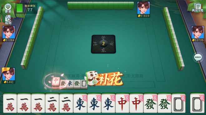 (2分钟介绍)“闲来安徽麻将安庆点炮开挂”详细教程辅助工具
