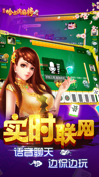 科乐麻将挂免费（科乐麻将有挂怎么下挂）