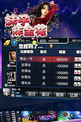 火爆全网!2018炸金花知牌仪多少钱_《爱问知识人 使用说明》