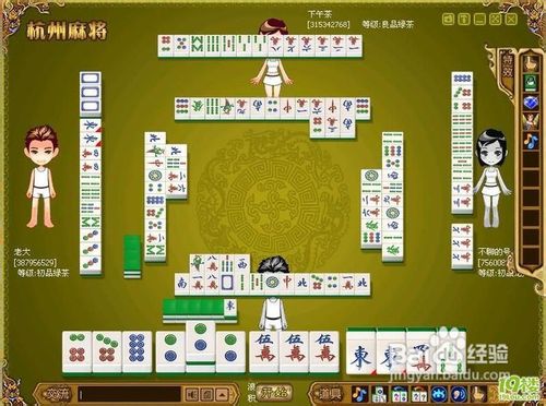 (2分钟介绍)“哈灵杭州麻将规律—真实可以装挂