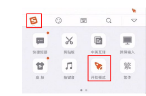 和平互动按钮怎么开挂的（如何在和平里开挂）