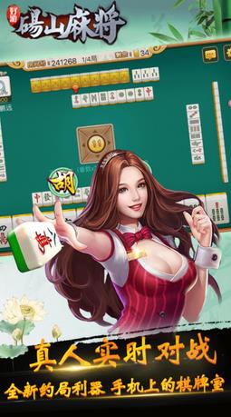 好游砀山麻将软件工具挂（砀山麻将和哪里麻将一样）