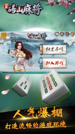 好游砀山麻将软件工具挂（砀山麻将和哪里麻将一样）
