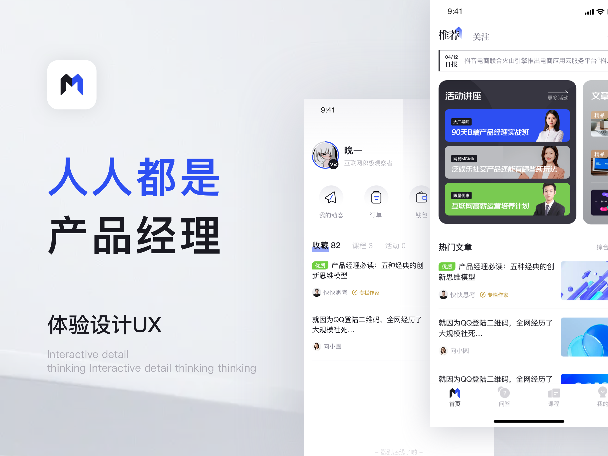 人人互娱有挂是真的吗（人人互娱下载）