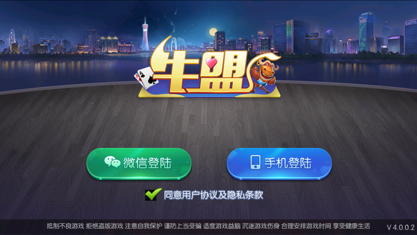 小牛棋牌怎么开挂的教程（小牛棋牌怎么开挂的教程图片）