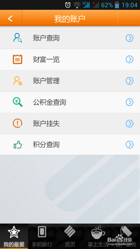 微信微乐有挂没有（微乐app有没有挂）