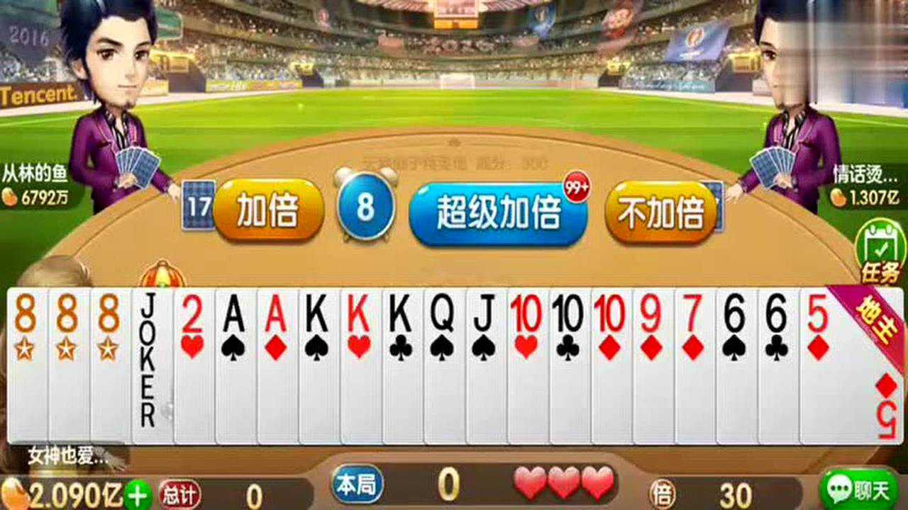 斗地主漏洞的视频（游戏厅斗地主漏洞）