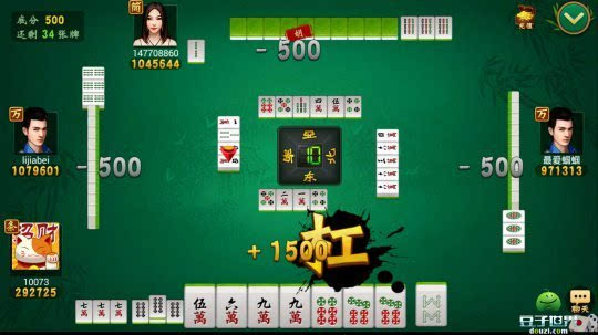 微信上的麻将一直赢是有挂吗（微信玩麻将）