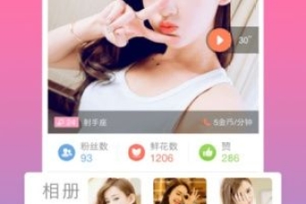 娱乐主播挂字幕侵权吗（直播屏幕挂字软件）