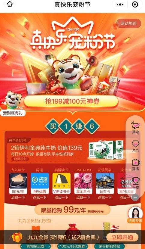 嗨乐互娱有没有挂（嗨玩娱乐有挂吗）