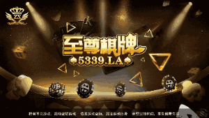 吉祥三公又挂吧（吉祥三公透视挂视频）
