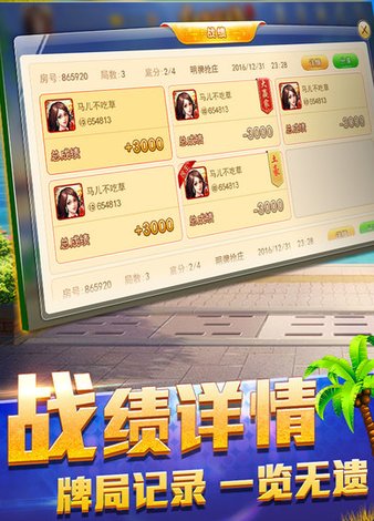 吉祥三公又挂吧（吉祥三公透视挂视频）