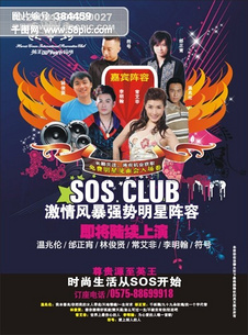娱乐公司挂自己艺人海报（娱乐公司怎么包装艺人）