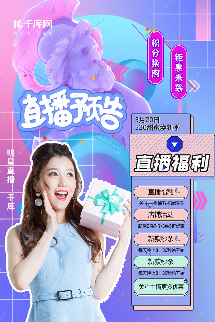 娱乐公司挂自己艺人海报（娱乐公司怎么包装艺人）