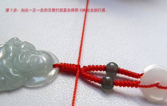 无字牌吊坠挂绳怎么挂（无字牌吊坠挂绳怎么挂好看）