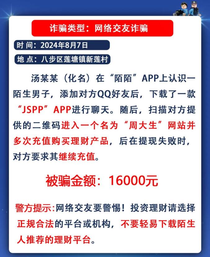买炸金花挂被骗经历（炸金花套路受骗）