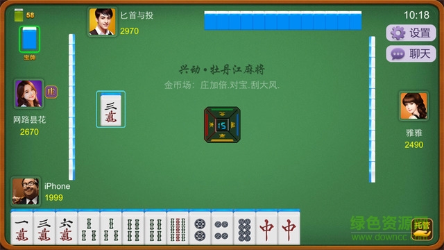 兴动休闲麻将可以开挂吗安卓版（兴动麻将挂是真的吗）
