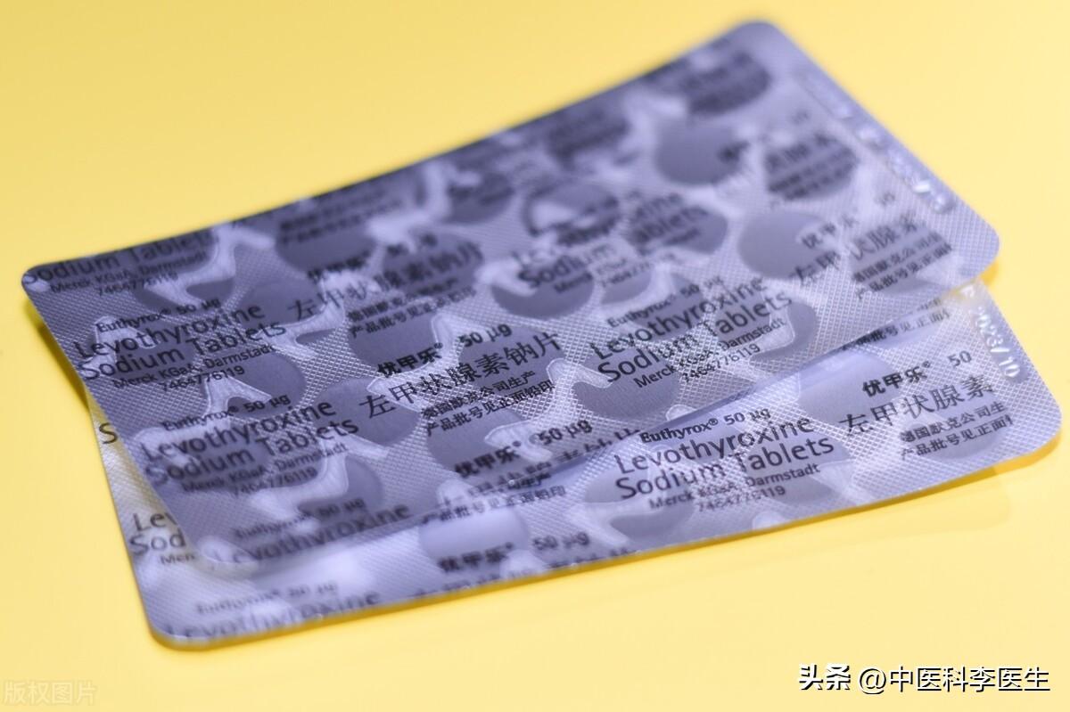 左甲状腺素优甲乐应该挂什么科（左甲状腺素优甲乐治什么病）