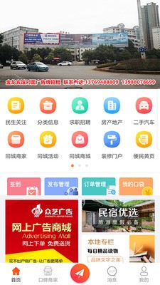 同城伙伴网开挂（同城互娱怎么开挂）