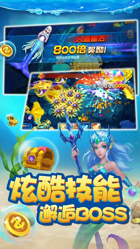 捕鱼大咖开挂插件（捕鱼大咖app）