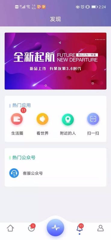 聚友互娱透视视频（聚友互娱透视视频在线观看）