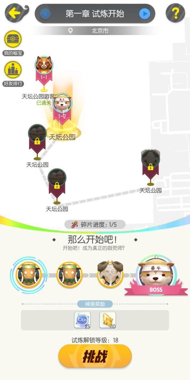 群里玩的麻将有挂嘛（群聊麻将）
