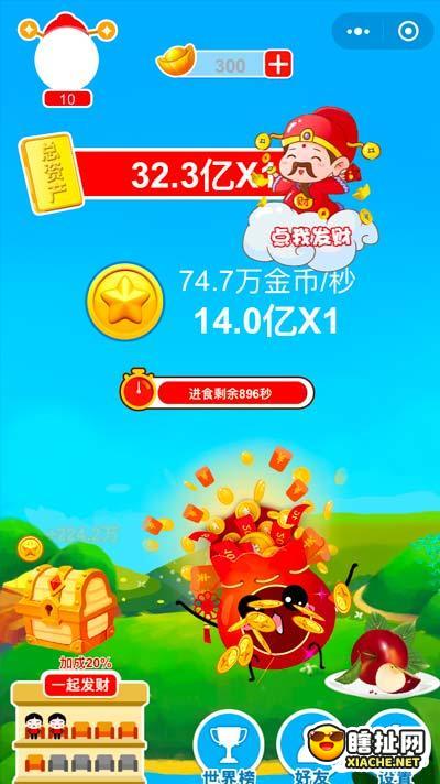 小程序财神十三张可以装挂吗（微信程序小财神）