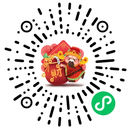 小程序财神十三张可以装挂吗（微信程序小财神）