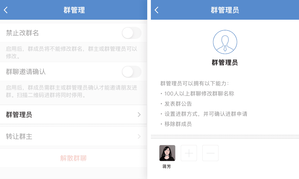 微信群聊如何挂附件链接（微信群底部添加链接）