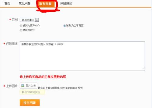 58同城挂证中介（58同城挂房源要收费吗）