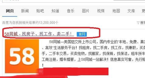 58同城挂证中介（58同城挂房源要收费吗）