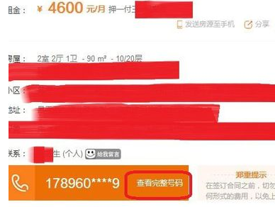58同城挂证中介（58同城挂房源要收费吗）
