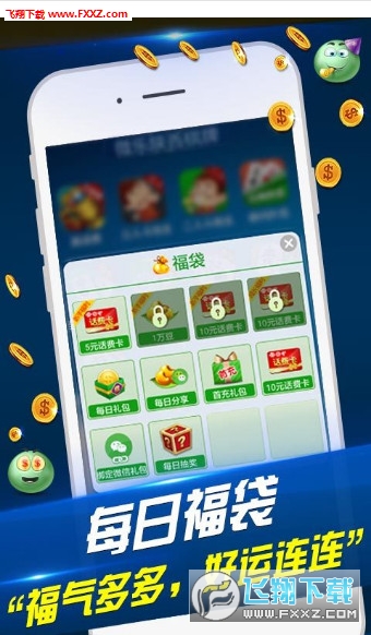 微乐手机麻将开挂器下载安装（微乐麻将开挂版本下载安装）