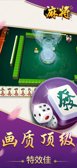 友乐麻将开挂神器软件（友乐麻将免费下载）