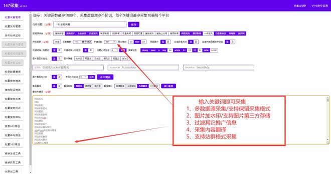 关于免费下载金花开挂软件的信息