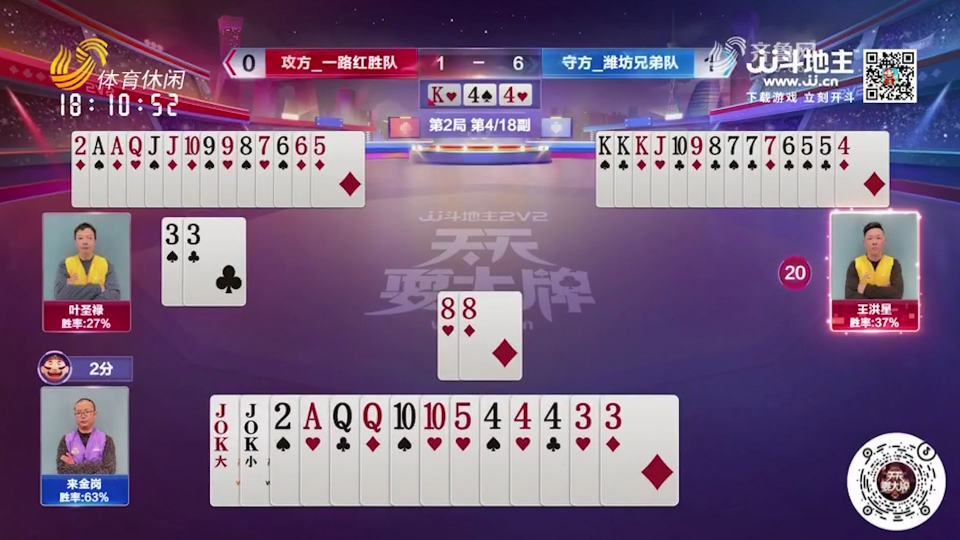 斗牛明牌4张输赢规律（斗牛看四张牌攻略）