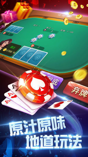 乐乐四川麻将挂（乐乐四川麻将下载安装）