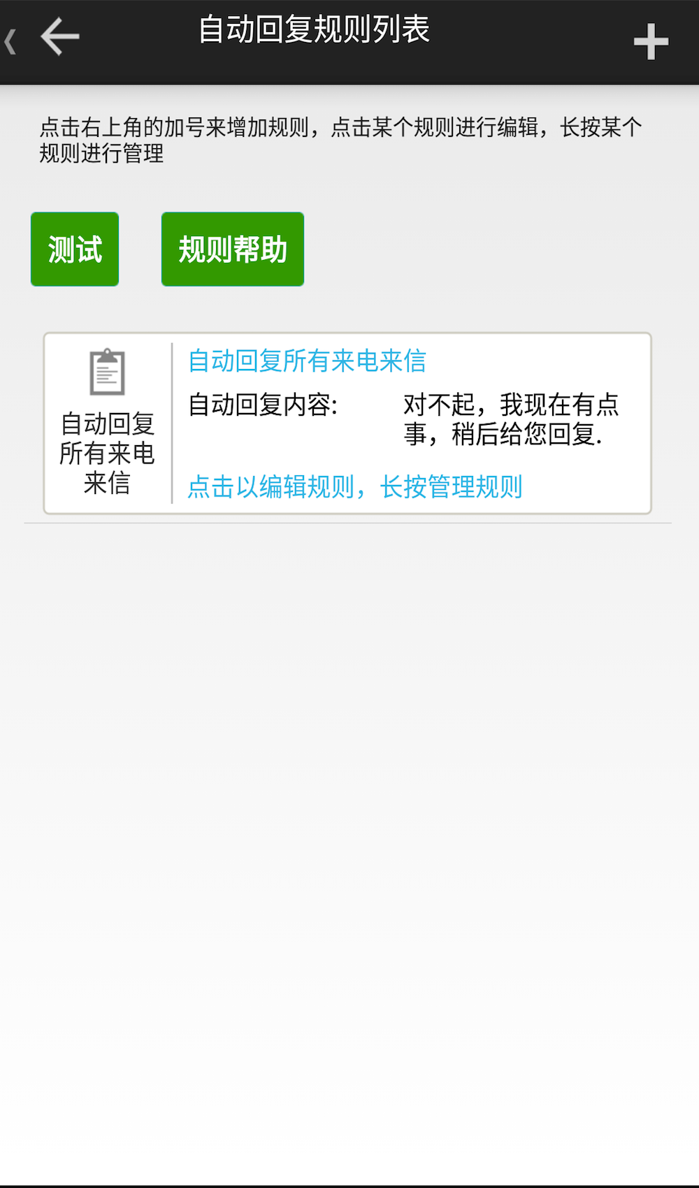 关于微乐免费开挂软件下载的信息