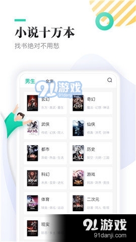 关于微乐免费开挂软件下载的信息
