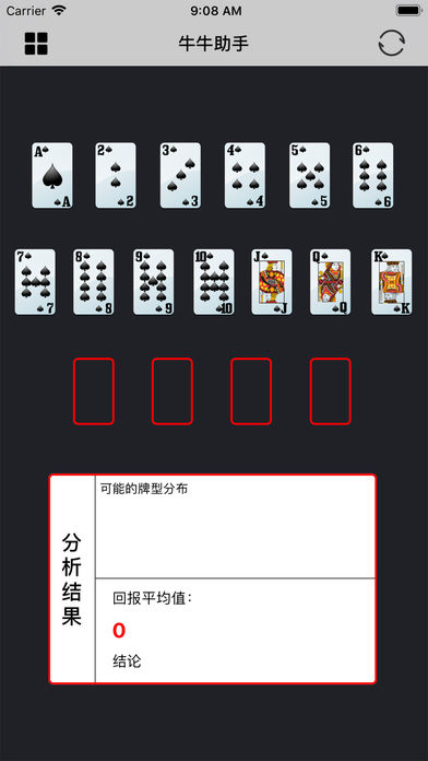 牛元帅辅助能不能用（牛元帅可以连输多少天）