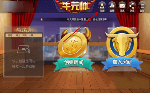 广东麻将好友约房开挂（广东麻将好友约牌软件）
