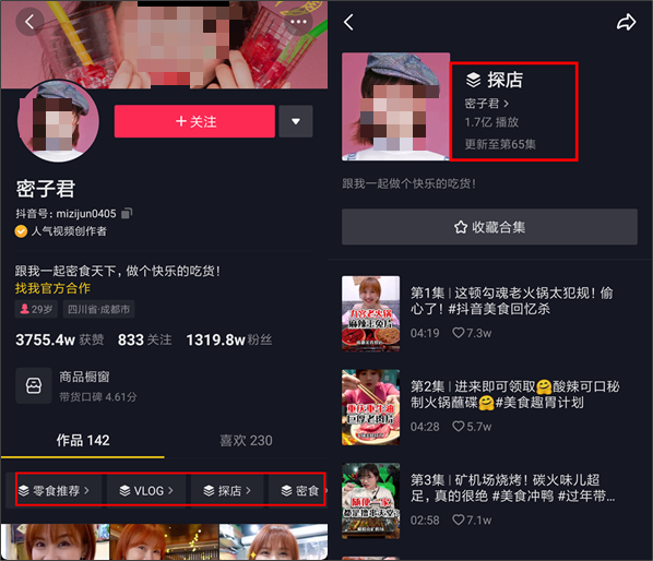同城探店挂链接挂不了（同城探店抖音号赚钱吗?）