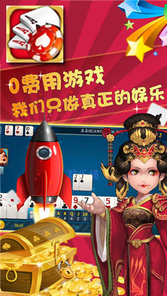七星湖南棋牌有开挂吗（七星湖南棋牌是不是关了）