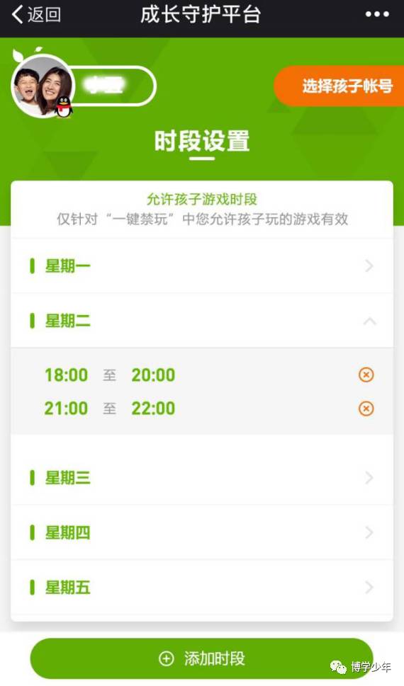 微信二八杠有挂没（二八杠微信平台房卡）