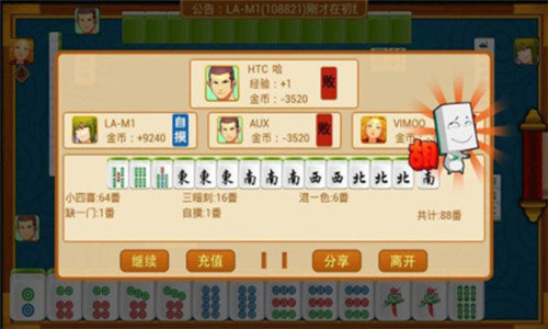 我来教教大家乐乐四川麻将有没有挂（四川乐乐麻将app下载）