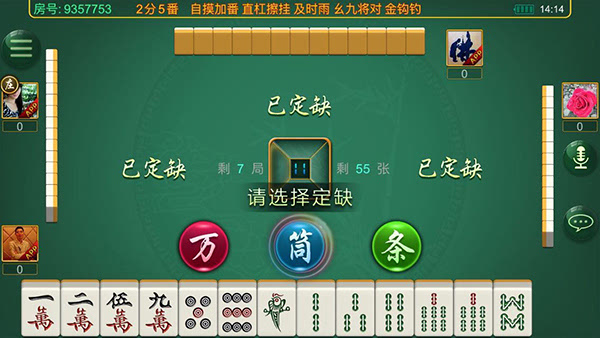 友娱麻将挂（友乐麻将开挂视频）