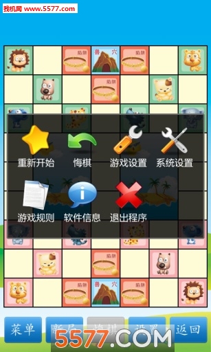 会玩app斗兽棋透视（会玩斗兽棋追棋模式）