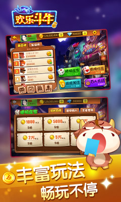 斗牛通用免费挂破解版（斗牛开挂破解软件）