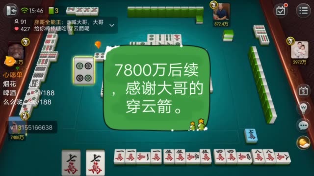 快手直播怎么挂麻将牌教程（快手怎么直播打麻将的视频教程）